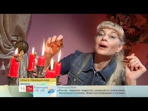 Украшения из пластиковых бутылок