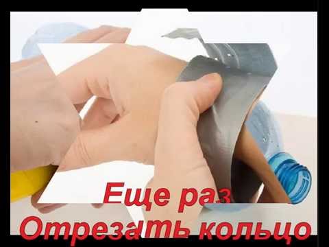 Креативный браслет из пластиковой бутылки